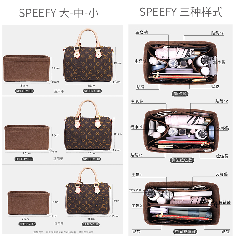 LV Speedy25 30内胆包内衬20收纳整理波士顿枕头包中包撑形内袋35 - 图3