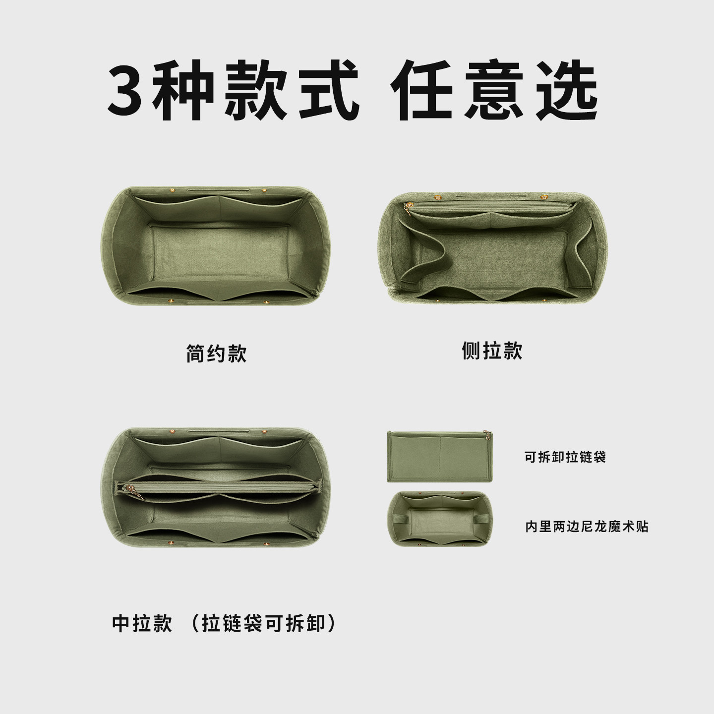 潮帛适用托特包中包内胆LV珑骧蔻驰桌面收纳袋龙骧包撑tote羊毛毡,淘宝优惠券,粉丝福利购,淘宝优惠卷