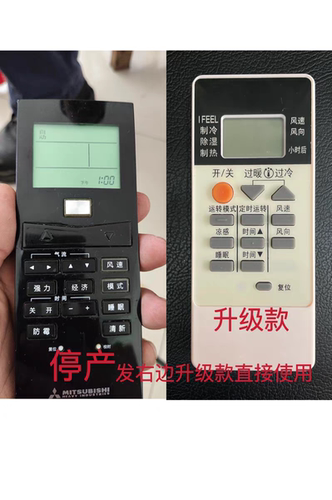 适用三菱重工空调RYD502A021 006 003B 017 021 022 001F遥控器 - 图0