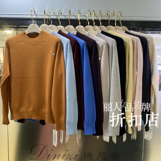 Yueyifang 5724 women's clothing 2025 winter new solid color round neck knitted wool sweater casual long sleeve sweater