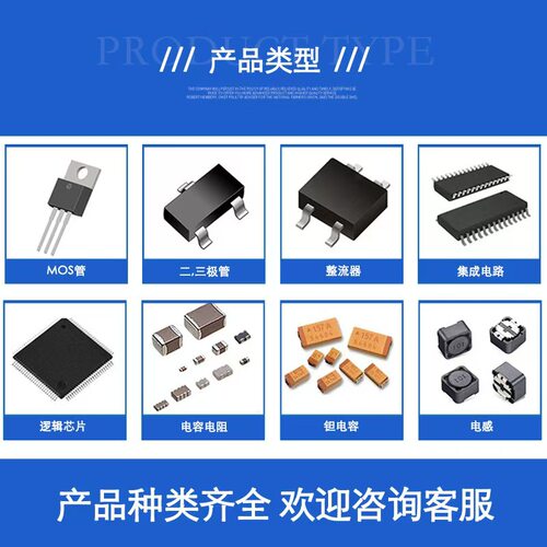 贴片电阻电容配单01005 0402 0603 0805 1206高精密低温漂0.1% - 图2