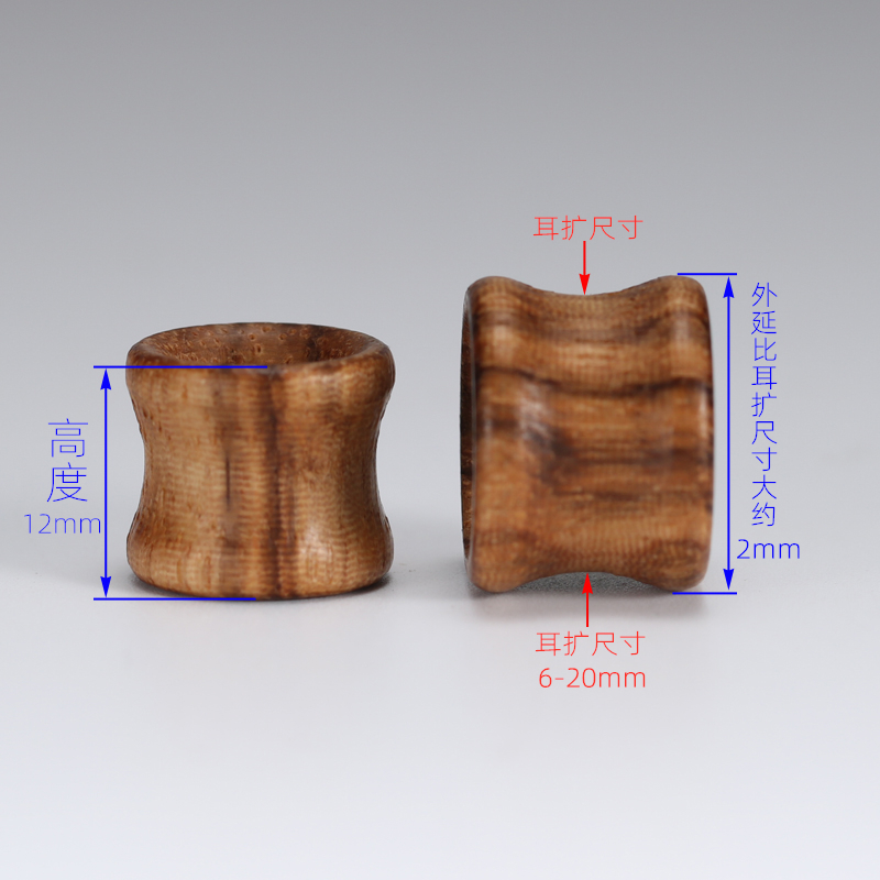 天然黄金檀木耳扩饰品新一体腰鼓空心扩耳器耳洞防臭耳廓穿刺耳钉 - 图0