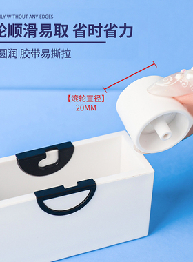 嫁接睫毛美睫胶带专用切割器