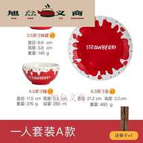 Bowl Dish Suit Home Bowl single creative personality Bread Bowl Big noodle bowl Bowl Grass for the Eating Bowl of the Rising Sun