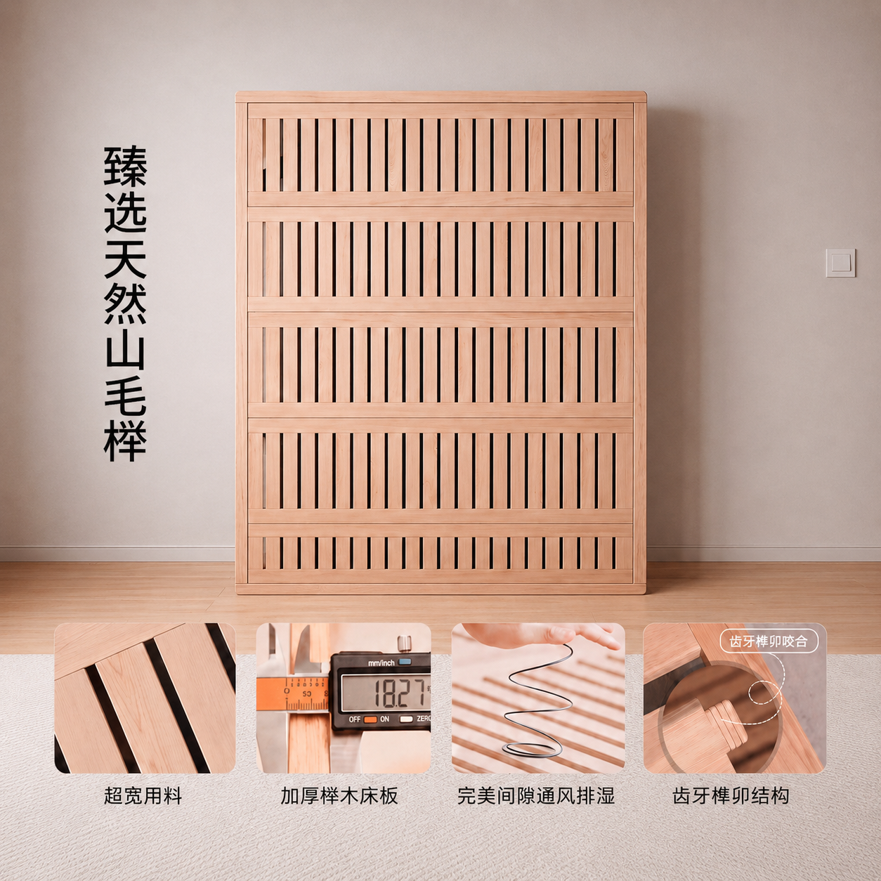 榉木实木床储物无床头床卧室榻榻米排骨架床架小户型齐边床定制