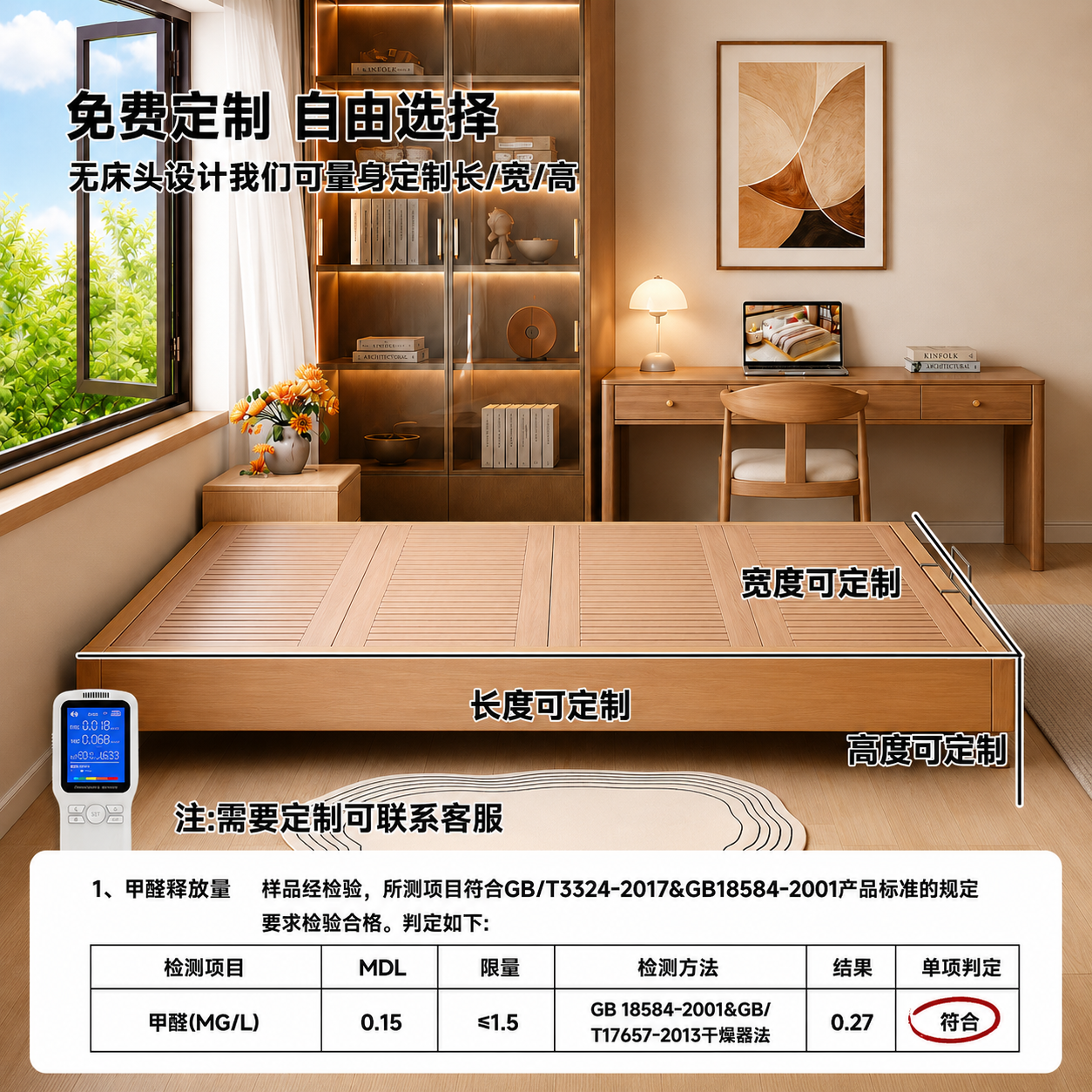 全榉木悬浮实木床无床头床卧室榻榻米排骨架床架小户型齐边床定制