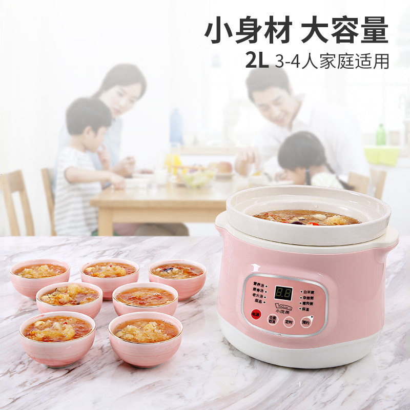  小浣熊紫砂电炖/煮粥锅/文火炉