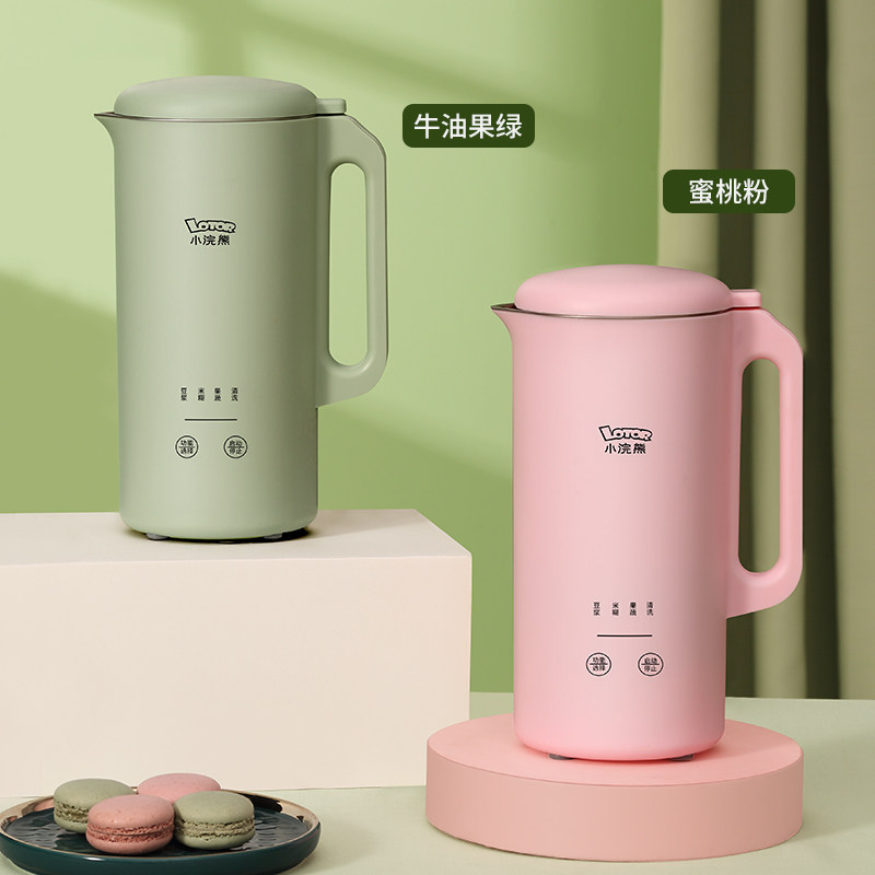 小浣熊迷你家用破壁多功能1豆浆机 小浣熊紫砂豆浆机