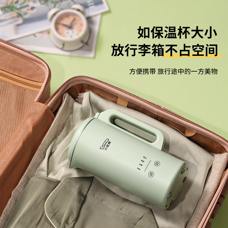 小浣熊迷你家用破壁多功能1豆浆机 小浣熊紫砂豆浆机