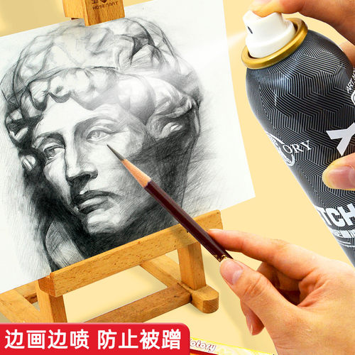 老人头素描喷雾定画液无味255ml大瓶 通用水彩水粉油画彩铅炭笔色粉笔油画棒画画固定定型固色剂订画液定化液 - 图1