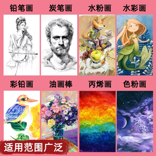 Японский импортный универсальный акрил, мелки, масляная пастель, спрей, акварель, 100 мл, фиксация цвета, стайлинг, фиксаторы в комплекте