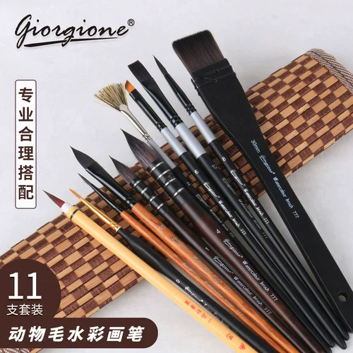乔尔乔内 Акварель, комплект с животными, художественная кисть для письма, акрил, лайнер, нейлоновая гуашь, мел для создания градиентных переходов, масляная живопись, полный комплект