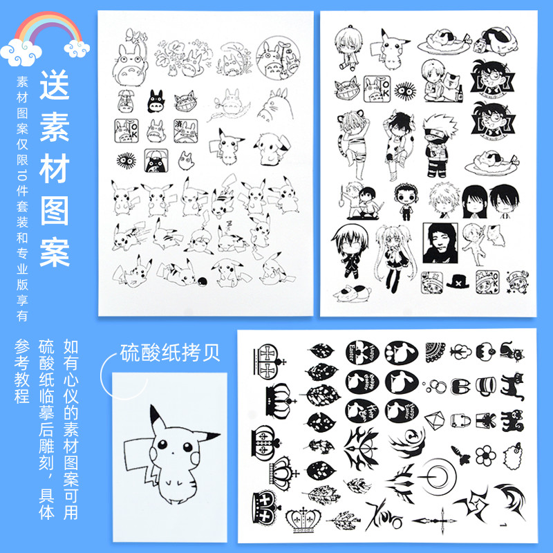 橡皮章套装新手入门手工雕刻刀象皮砖印章图章diy材料包工具全套初中小学生刻字篆刻专用像皮擦夹心可揭板砖_虎窝淘