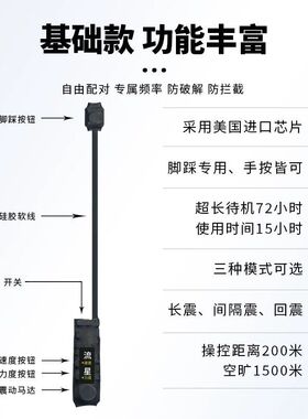 震动传感器盲人双向提示器无声交流振动提醒可脚踩对方同步收到