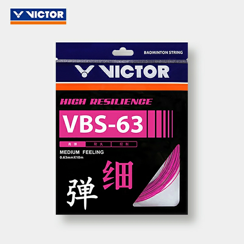 【康百体育】VICTOR/威克多羽毛球拍线高弹精准VBS-66/63/68/69 - 图2