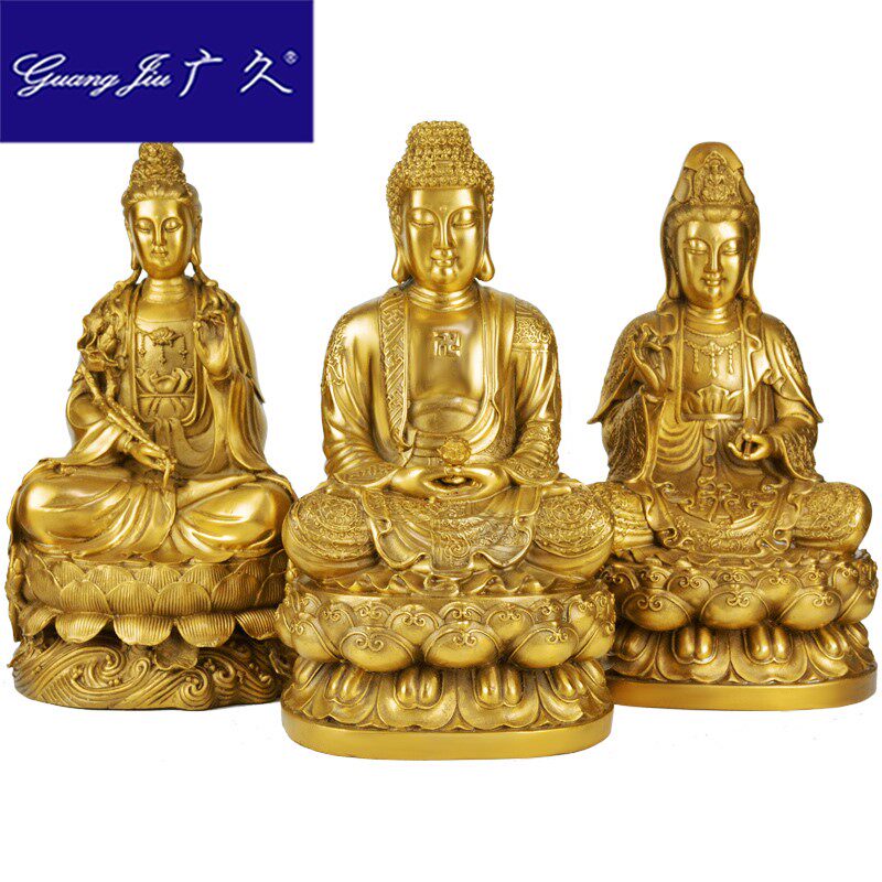 纯铜西方三圣摆件观音菩萨佛像 广久摆件