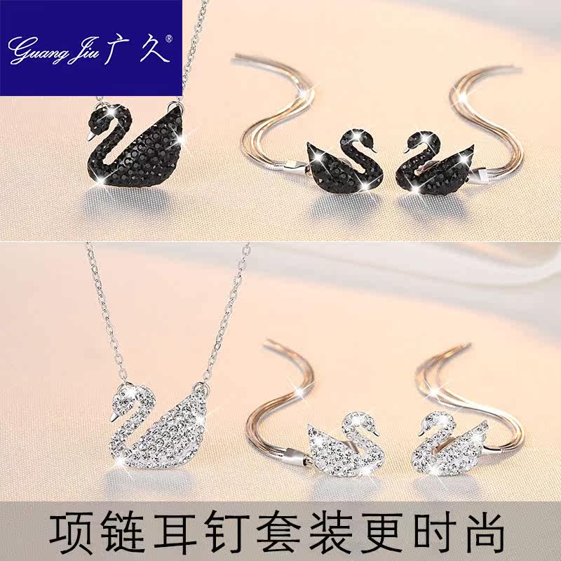 广久黑天鹅女短款气质吊坠纯银项链 广久项链