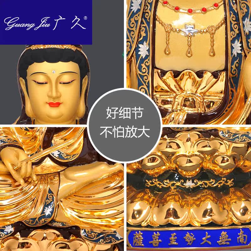 广久hm1124 广久摆件