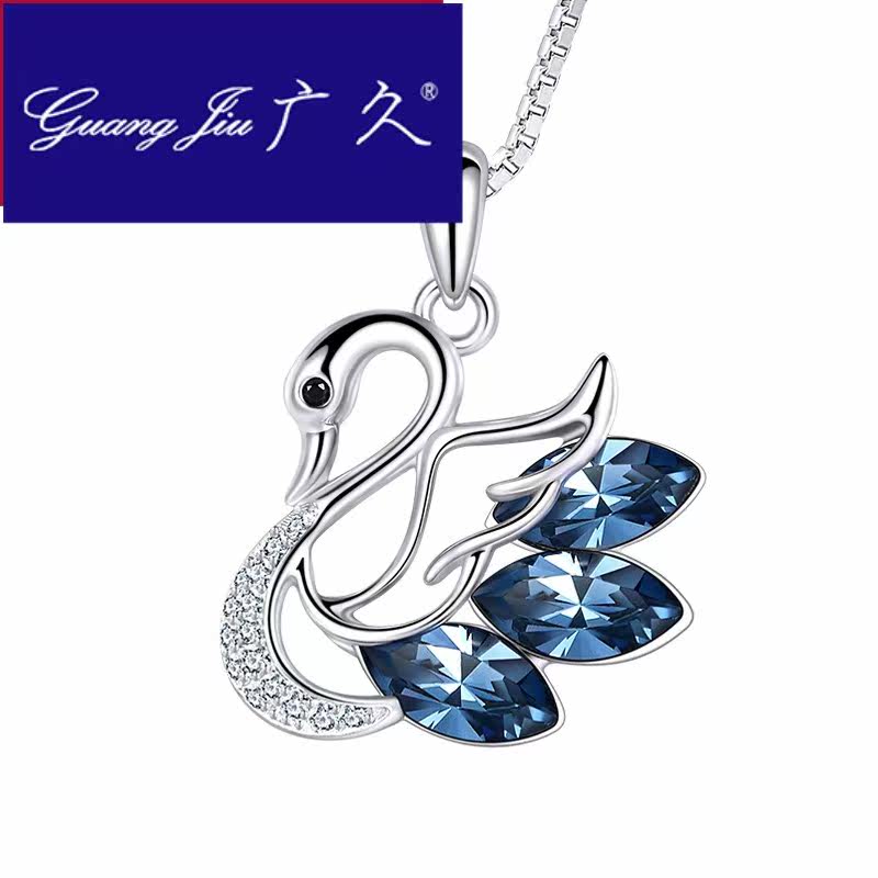 广久a1小天鹅女纯银吊坠新款毛衣链 广久项链