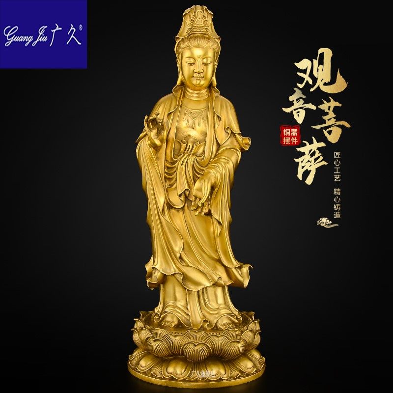 广久纯铜西方三圣站像大势至菩萨 广久摆件