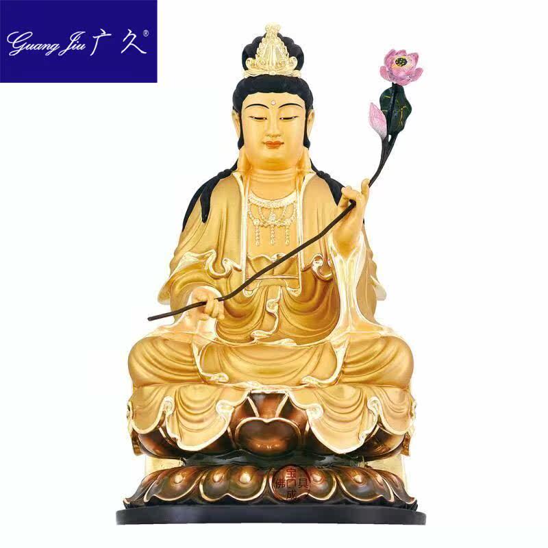 广久摆件佛具纯铜鎏金西方三圣佛像 广久摆件