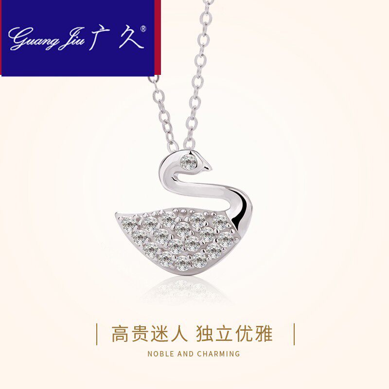 广久a1小天鹅女简约ins风轻奢颈链 广久项链