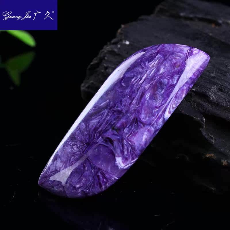 广久紫龙晶裸石水滴平安无事牌项坠 广久项坠/吊坠