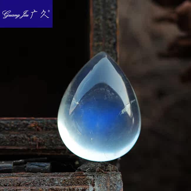 广久冰种吊坠一物一图蓝光送月光石 广久项坠/吊坠