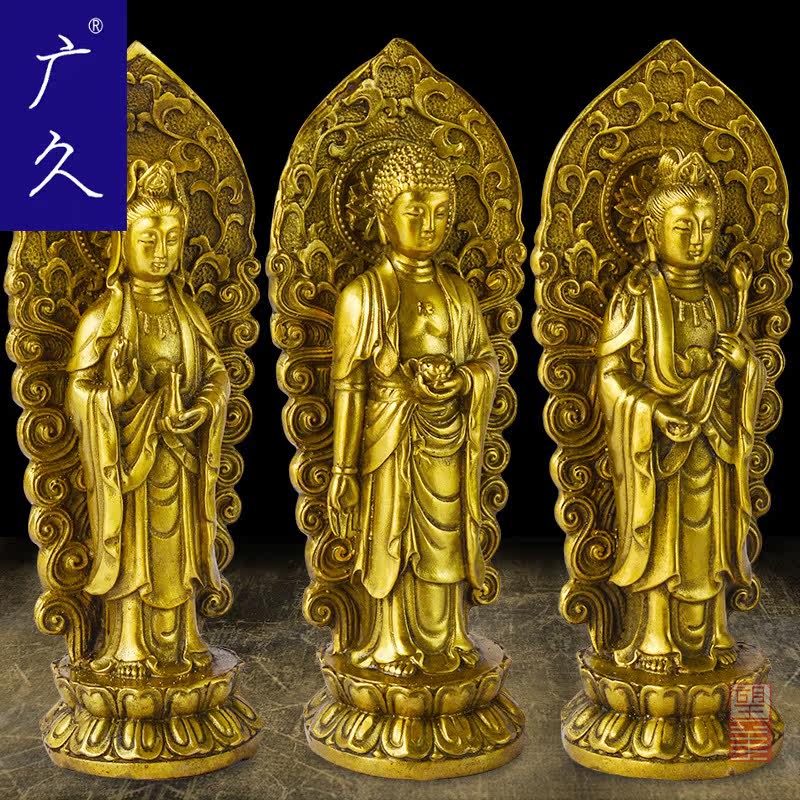 铜西方三圣摆件神像家用纯铜佛像 广久摆件