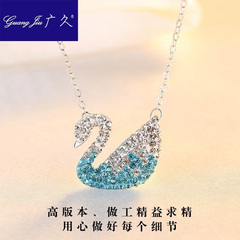广久小天鹅女红天鹅短款纯银项链 广久项链