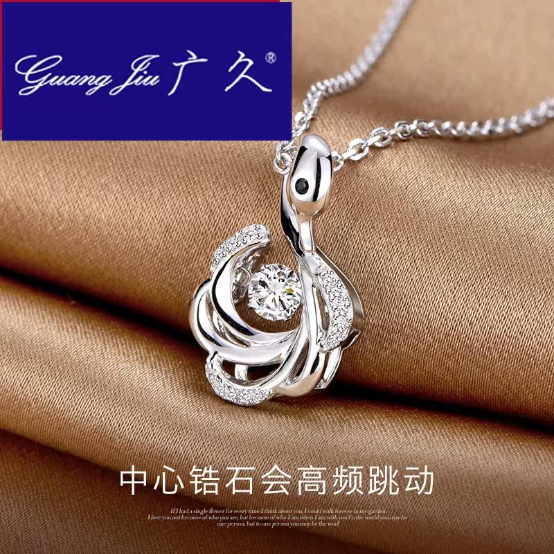广久a1925银小天鹅吊坠女锁骨链 广久项链
