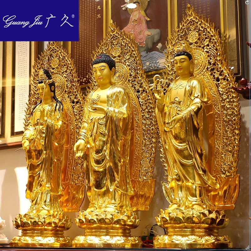 广久贴金西方三圣纯铜佛像大佛像 广久摆件