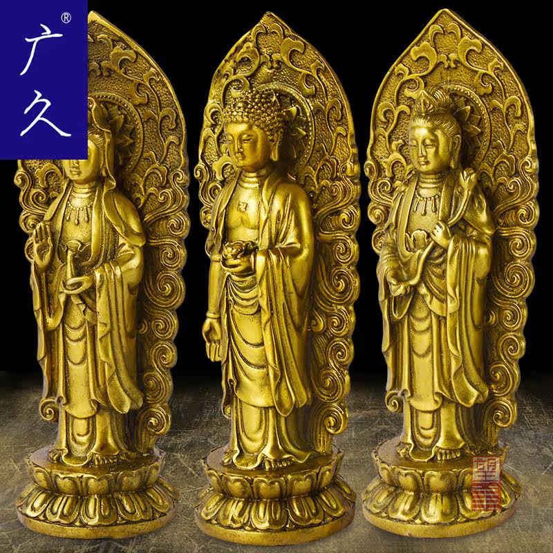 铜西方三圣摆件神像家用纯铜佛像 广久摆件