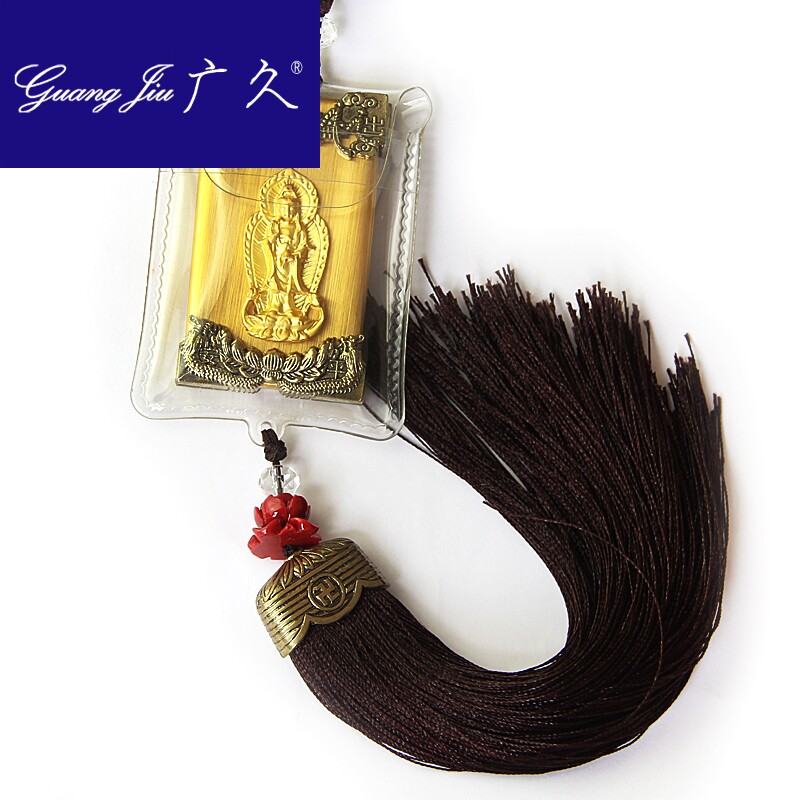 平安汽车般若波罗蜜保平安开光车挂 广久摆件