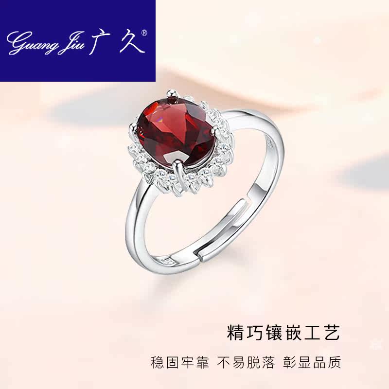 广久生日礼物925女天然彩色银戒指 广久戒指/指环