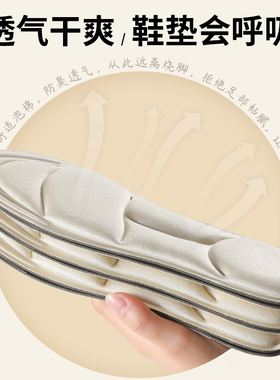 丝袜防滑鞋垫专业防滑