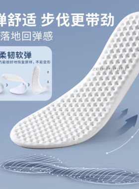 适配回力鞋垫男吸汗防臭久站不累