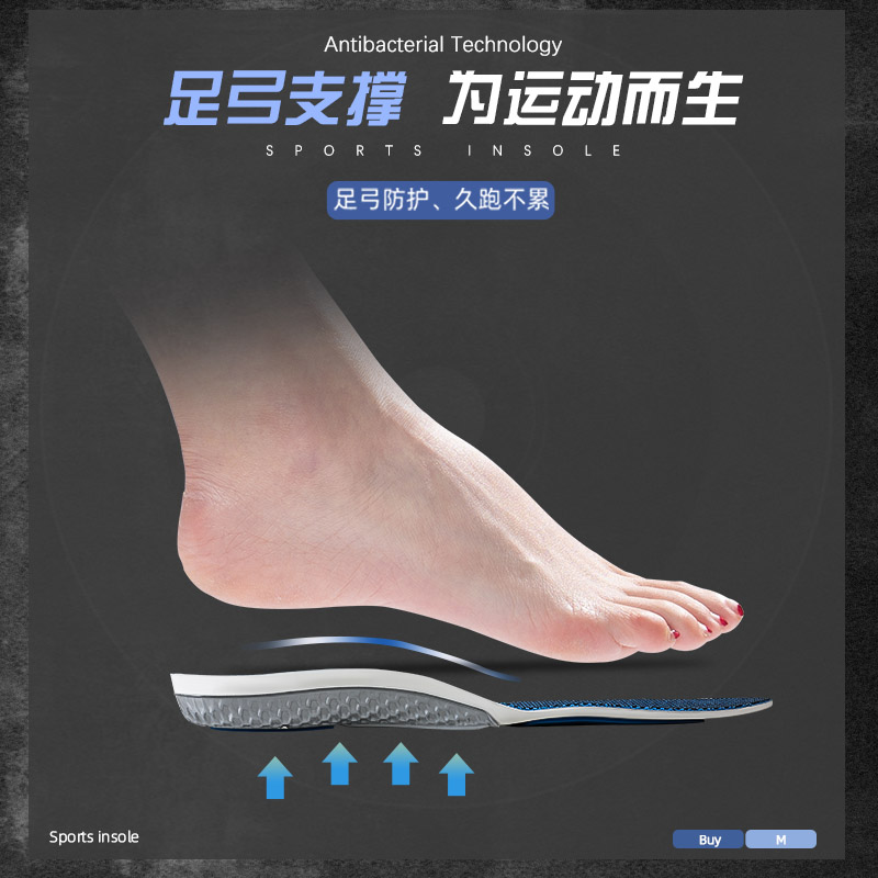 适配沃兰迪鞋垫运动气垫减震高弹力缓震专业跑步足球鞋跑鞋不累脚