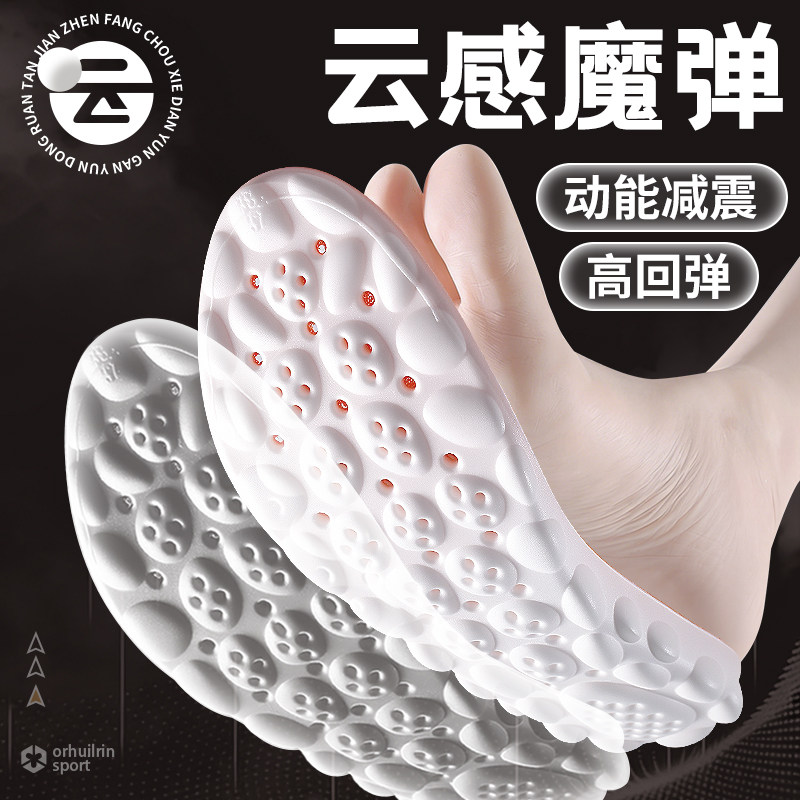 适用于耐克空军一号鞋垫原装替换运动减震久站不累扁平足af1板鞋,淘宝优惠券,粉丝福利购,淘宝优惠卷