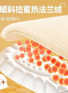马丁鞋专用保暖增高鞋垫冬季加绒