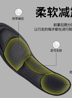 尖头皮鞋鞋垫踩屎感按摩久站不累