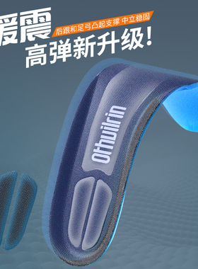 适配椰子350运动鞋垫高弹减震