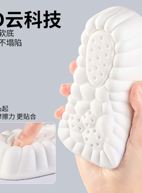 适用于萨洛蒙增高鞋垫足弓支撑