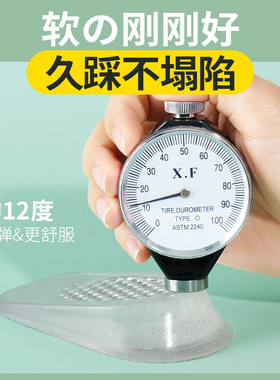 浅口鞋内增高垫硅胶不累脚单鞋