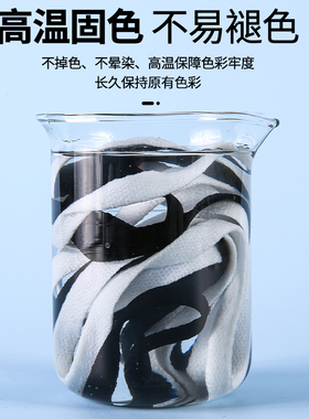 适用于DUNK鞋带扁平防勾线不起球