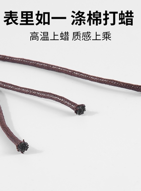 女士专用皮鞋鞋带女款黑色鞋带