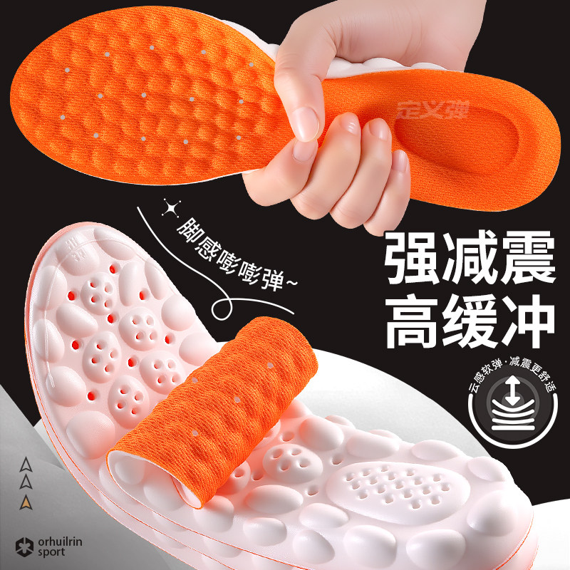 适用于耐克空军一号鞋垫原装替换运动减震久站不累扁平足af1板鞋,淘宝优惠券,粉丝福利购,淘宝优惠卷