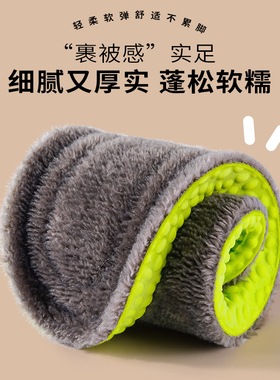 适用于乔丹鞋垫艾草防臭加绒加厚