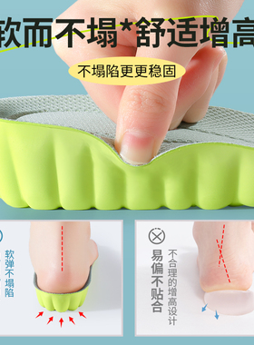 小白鞋增高鞋垫内增高夏季防臭