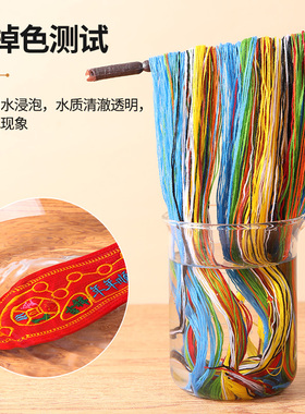 龙年走运红鞋垫新款十字绣男款女